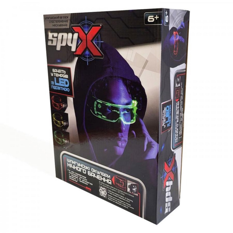 Окуляри нічного бачення Spy X AM10533 з LED підсвіткою