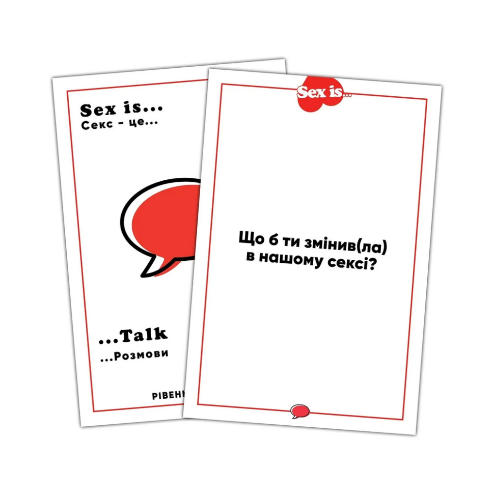 Настільна гра 