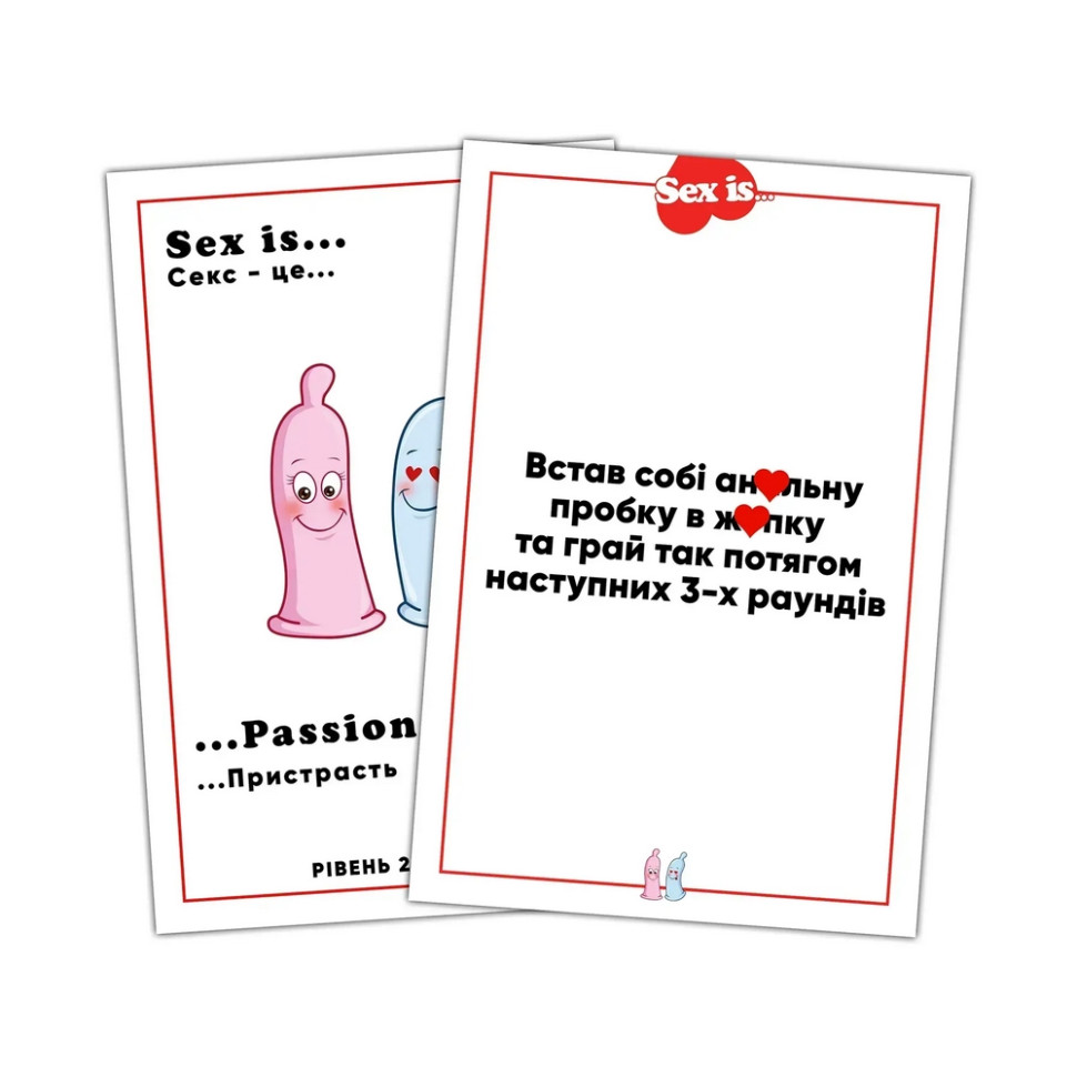 Настільна гра 