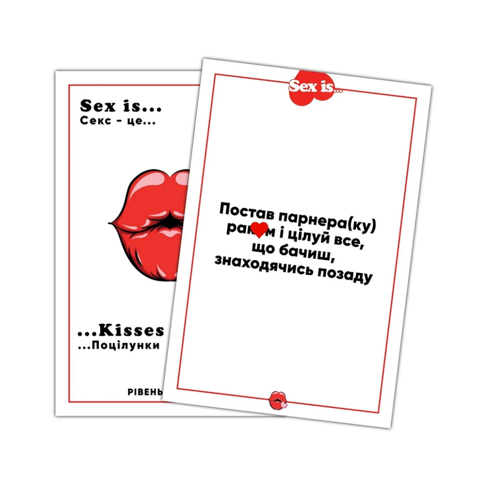 Настільна гра 