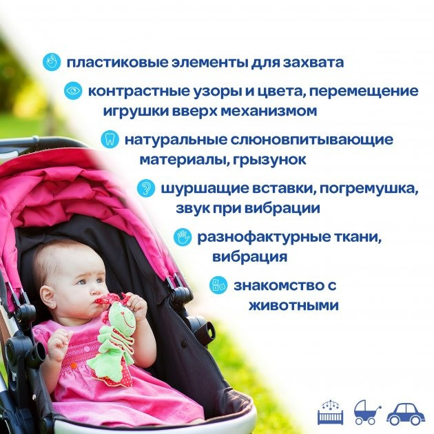 Игрушка мягконабивная 