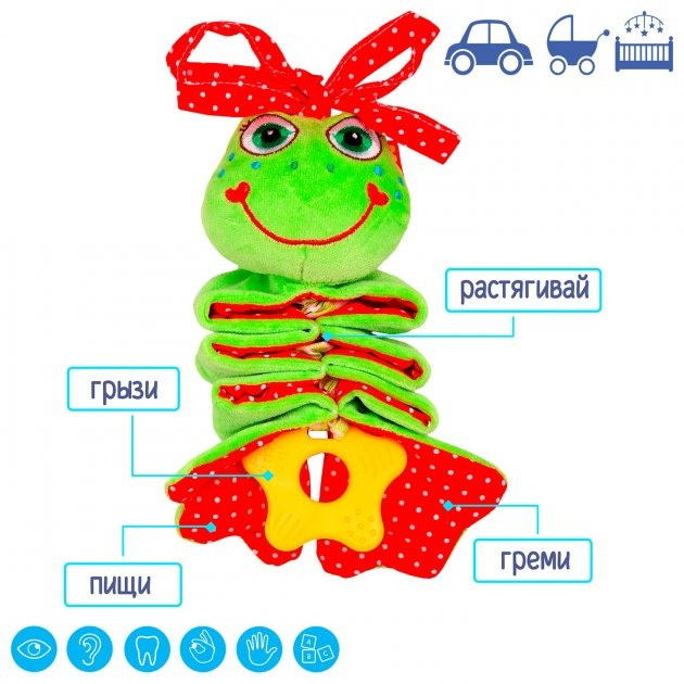 Игрушка мягконабивная 