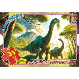 Пазл дитячий "Обережно динозаври" G-Toys UP3050, 35 елементів