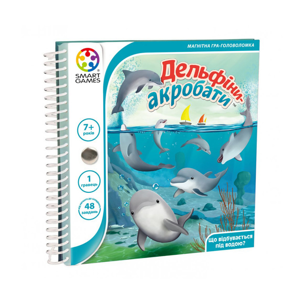 Дорожная игра 