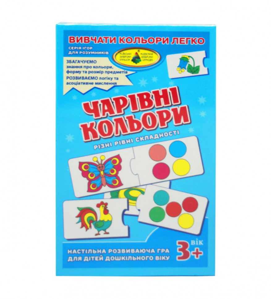 Розвиваюча гра 