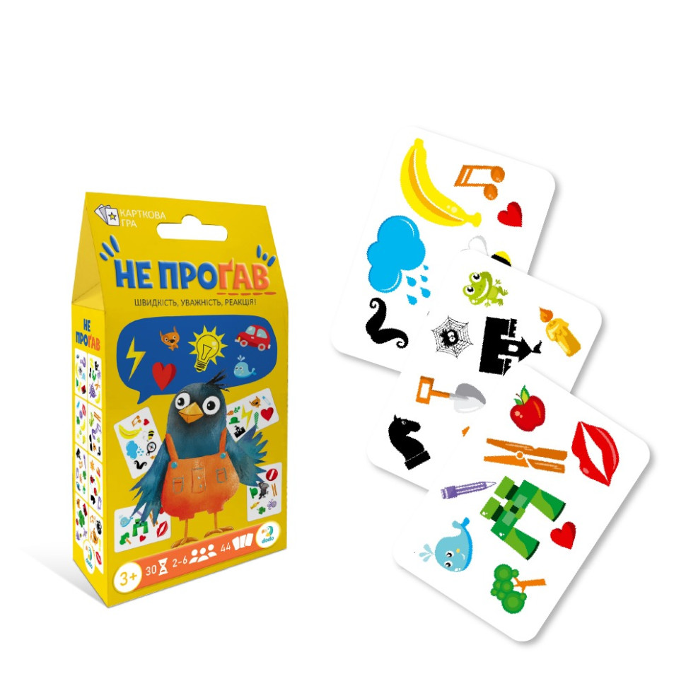 Настільна карткова гра для дітей