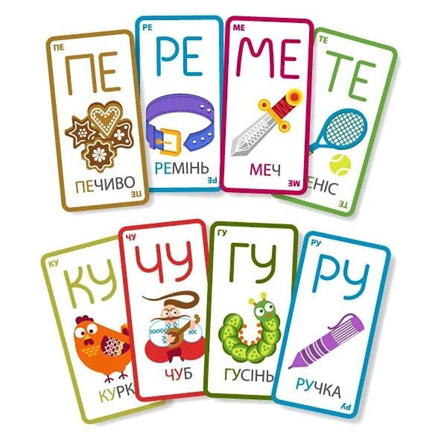 Навчальна гра 