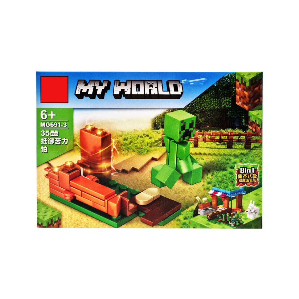 Конструктор детский Minecraft Bambi MG691 с фигуркой героя