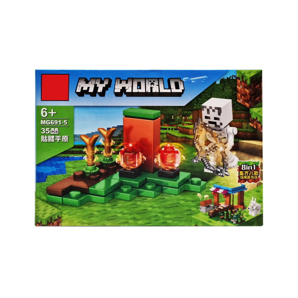 Конструктор детский Minecraft Bambi MG691 с фигуркой героя
