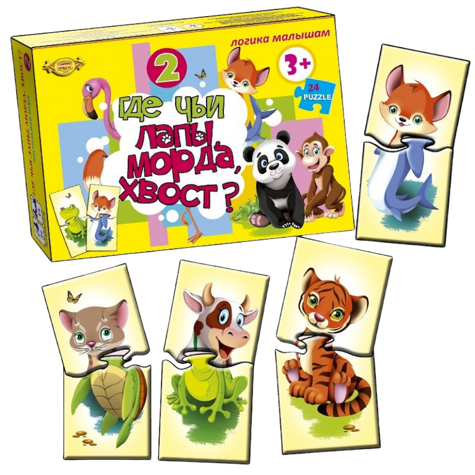 Игра 