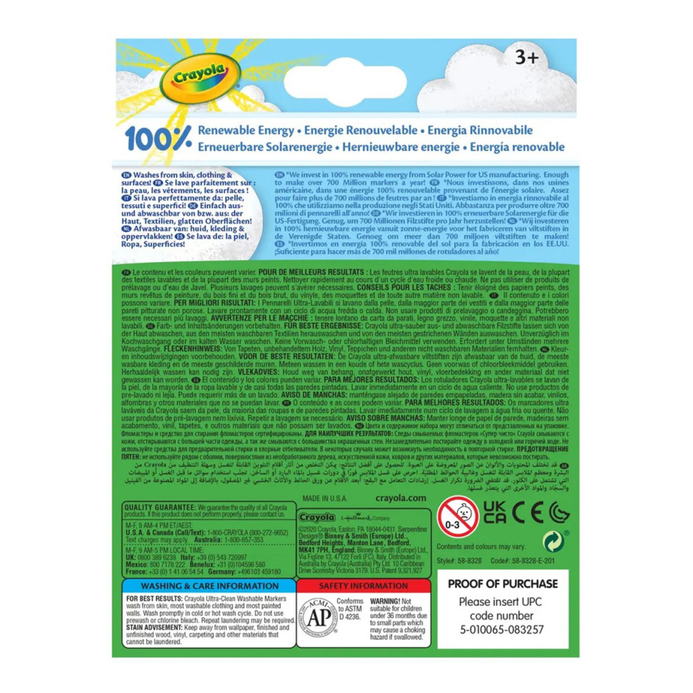 Набір фломастерів широка лінія Crayola 58-8328G ultra-clean washable,8 шт