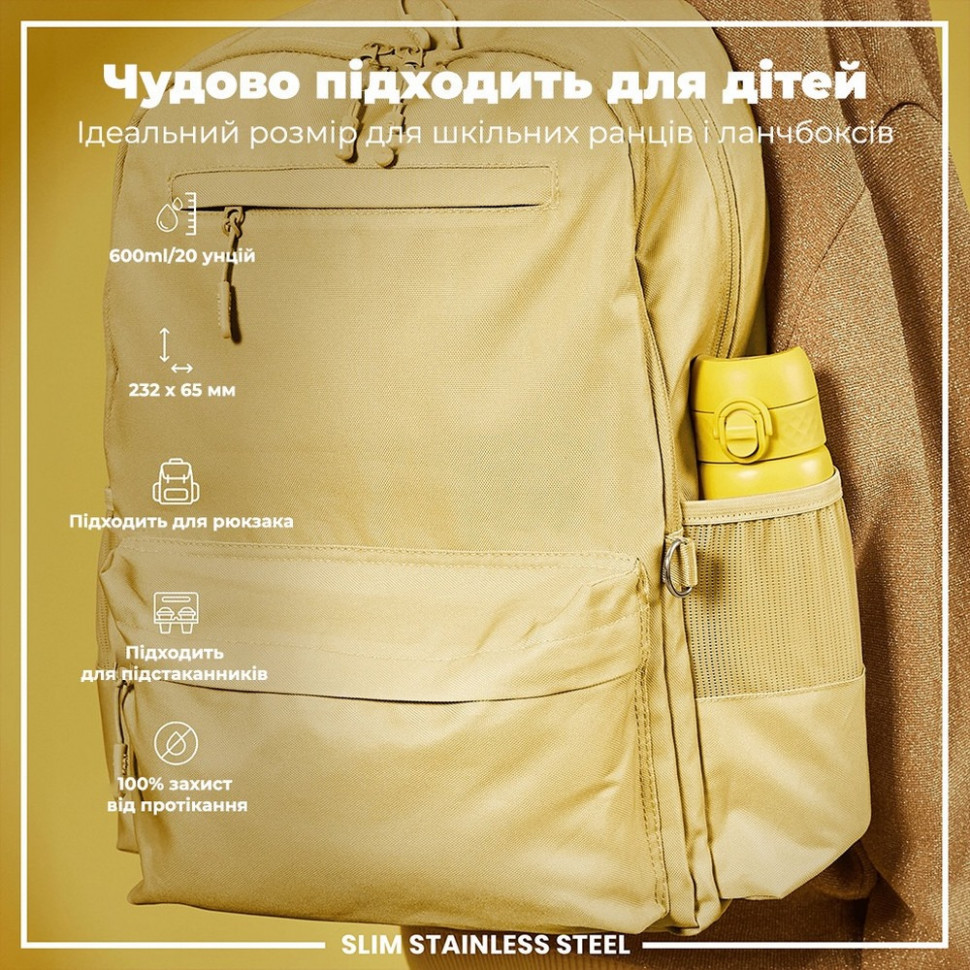 Пляшка для води металева Stainless Steel ION8 I8SS600YEL 600 мл, Yellow