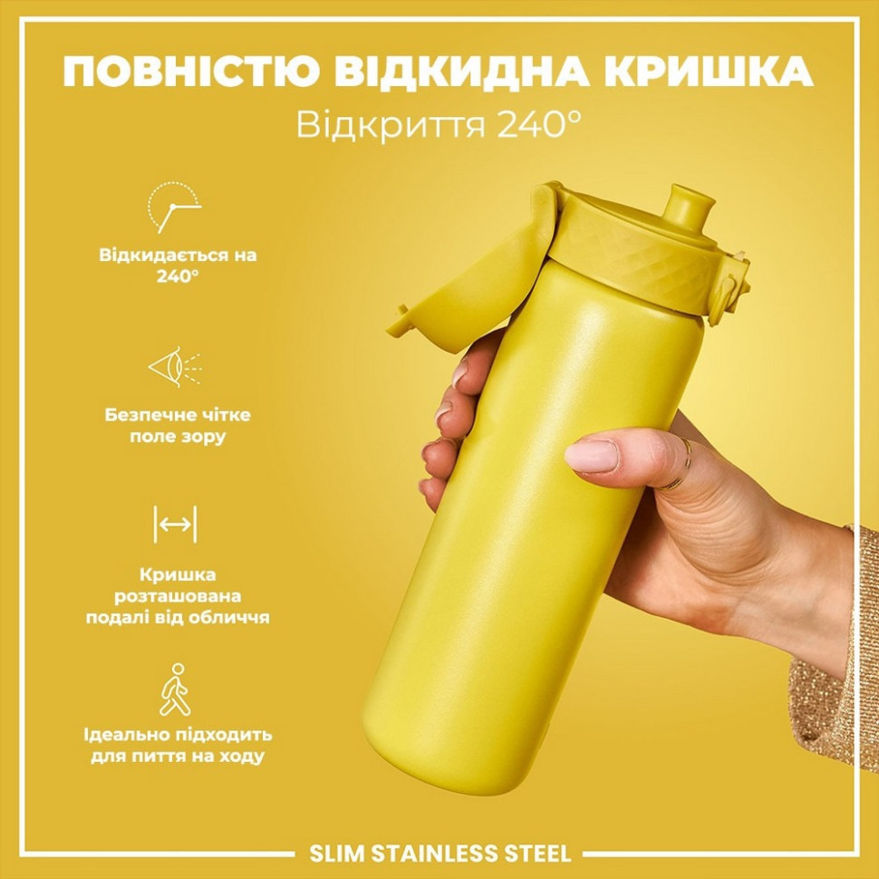 Пляшка для води металева Stainless Steel ION8 I8SS600YEL 600 мл, Yellow