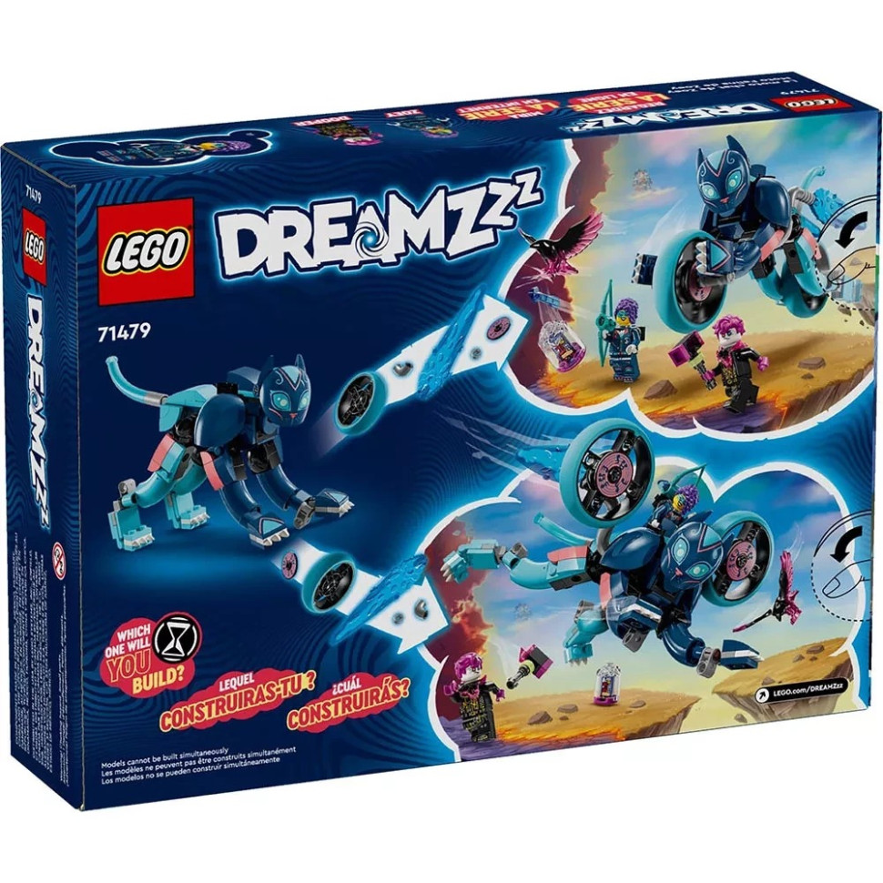 Конструктор Lego DREAMZzz 