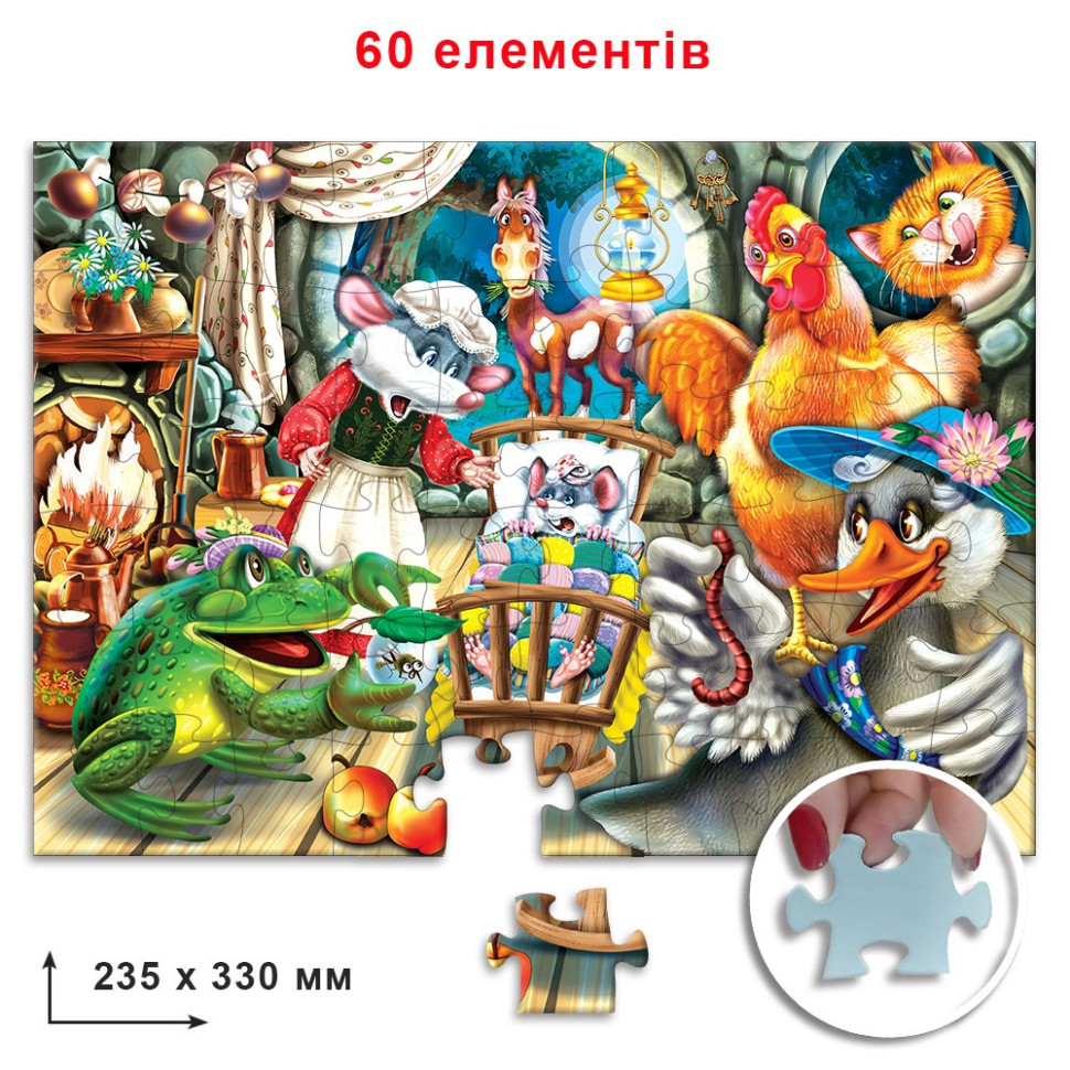 Пазл дитячий 