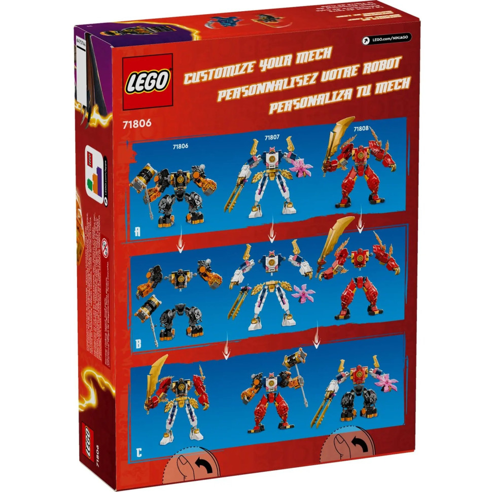 Конструктор LEGO NINJAGO Робот земной стихии Коула 71806, 235 деталей