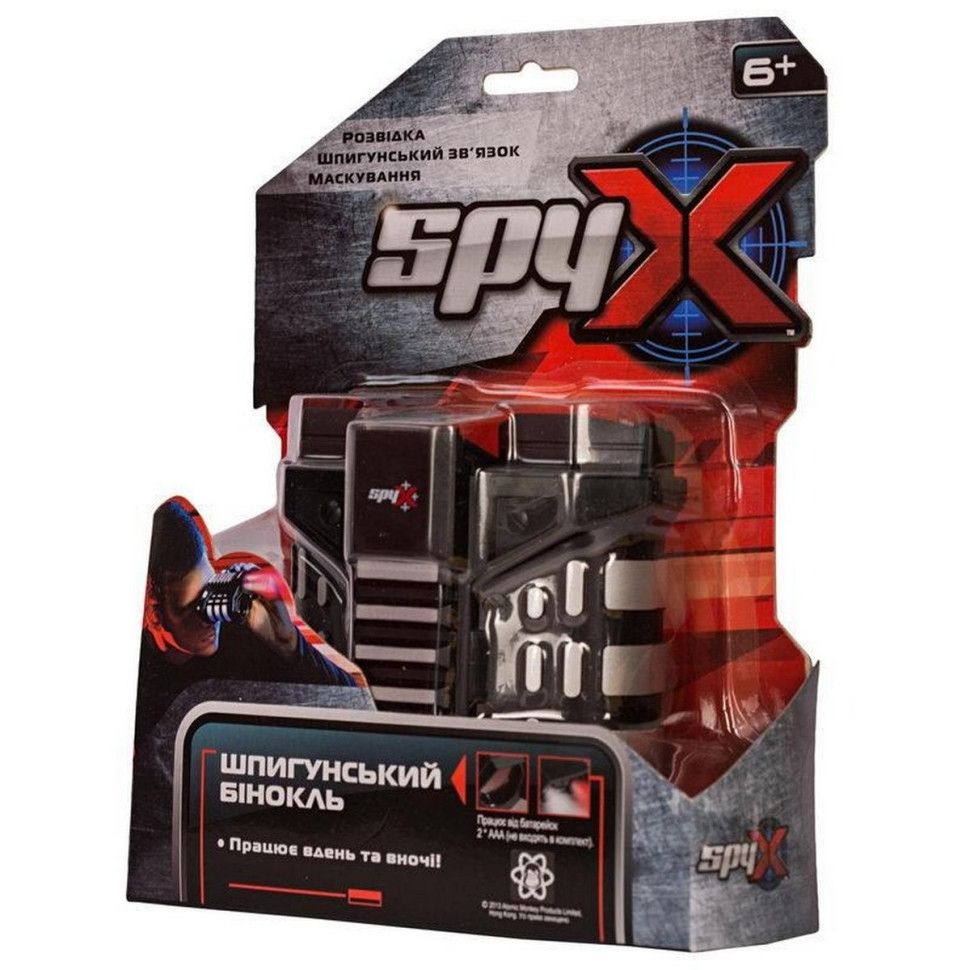 Шпигунський бінокль нічного бачення SPY X AM10399