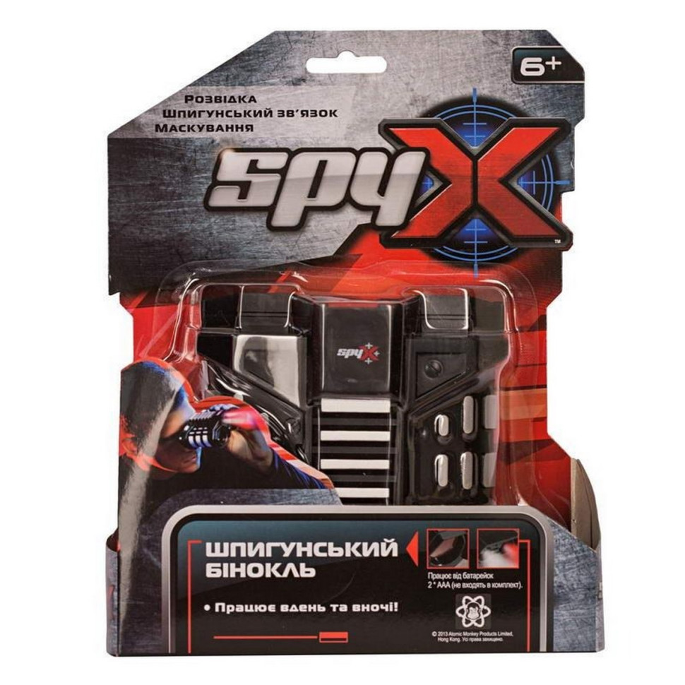 Шпигунський бінокль нічного бачення SPY X AM10399