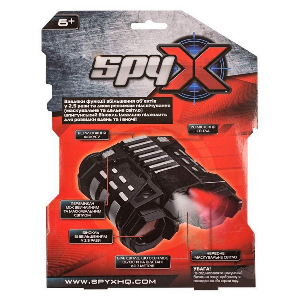 Шпигунський бінокль нічного бачення SPY X AM10399