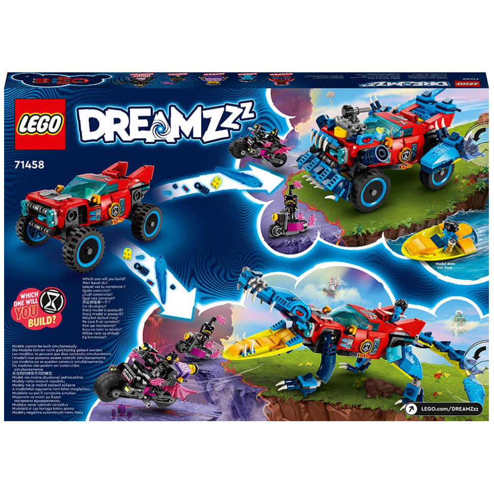 Конструктор Lego DREAMZzz Автомобиль 