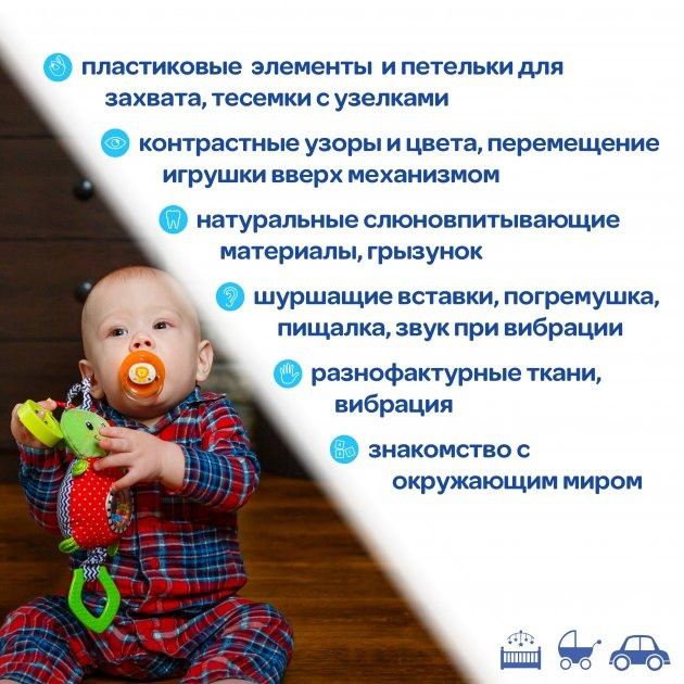 Іграшка м'яконабивна 