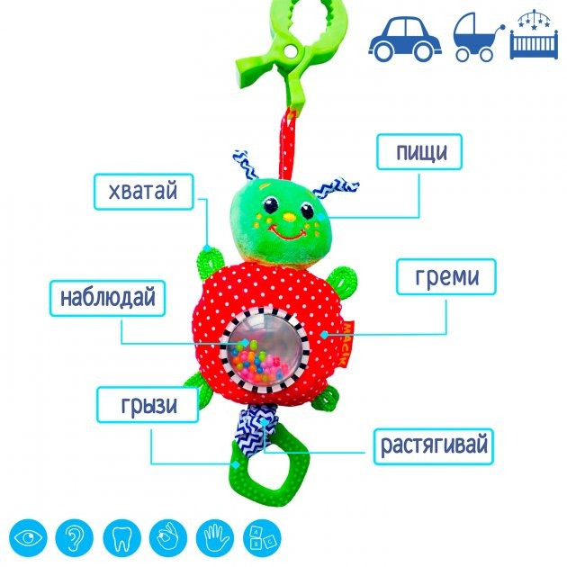 Іграшка м'яконабивна 