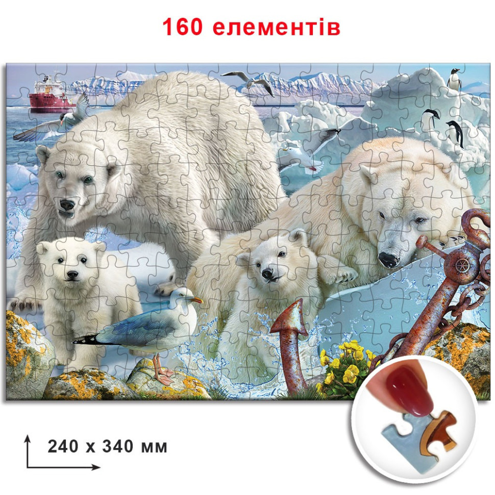 Пазл класичний 