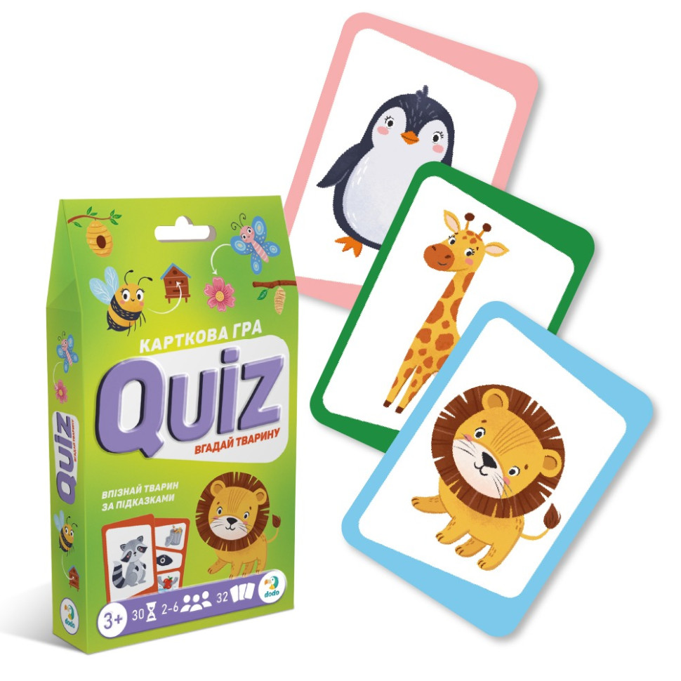 Настільна карткова гра для дітей