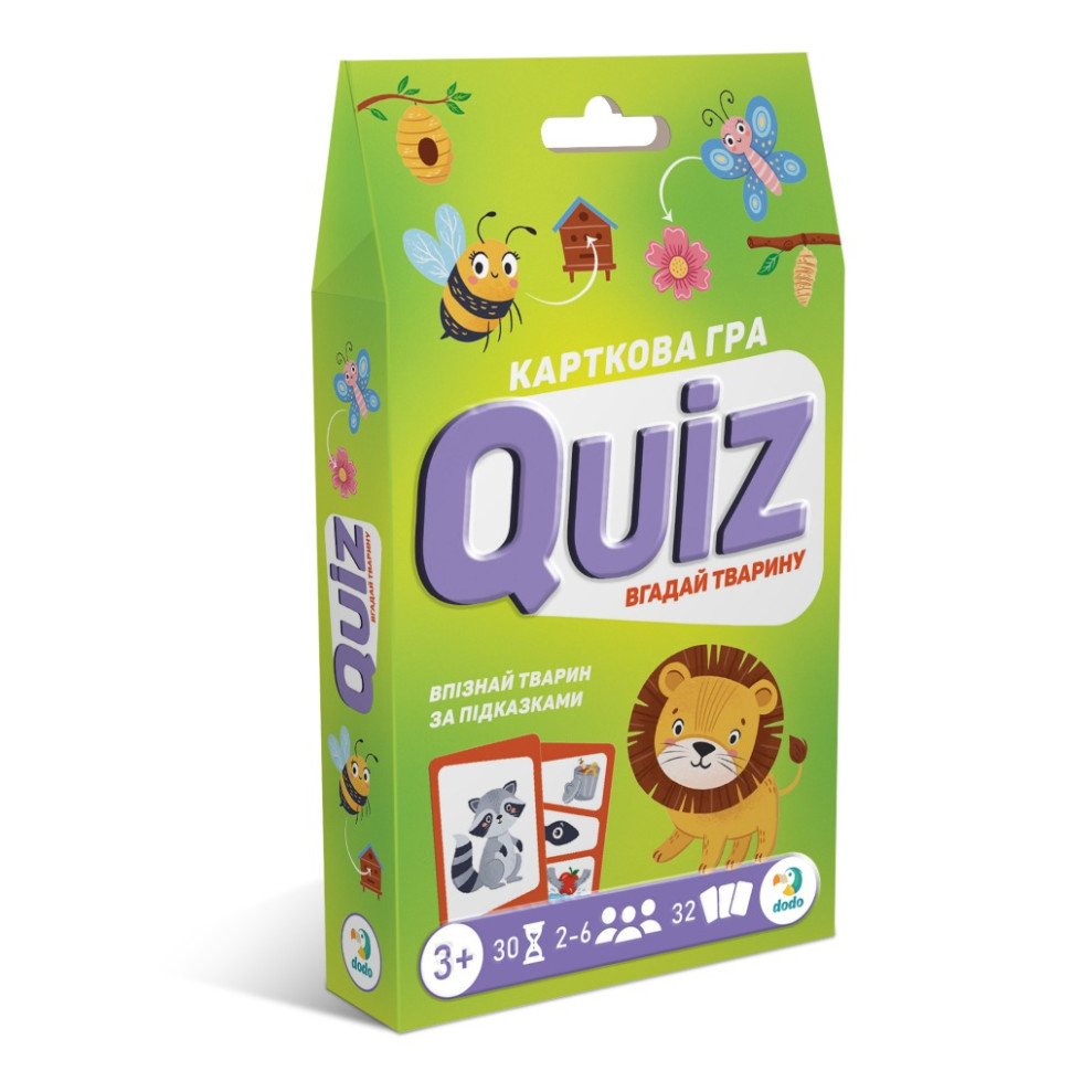 Настільна карткова гра для дітей