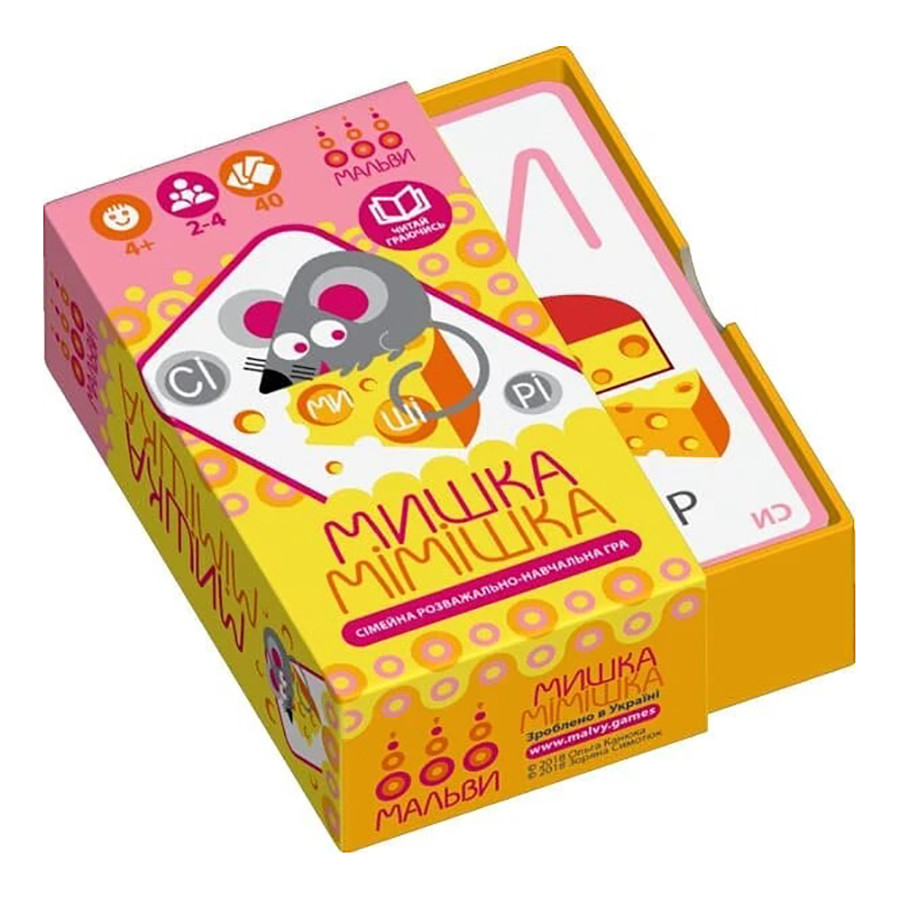 Обучающая игра 