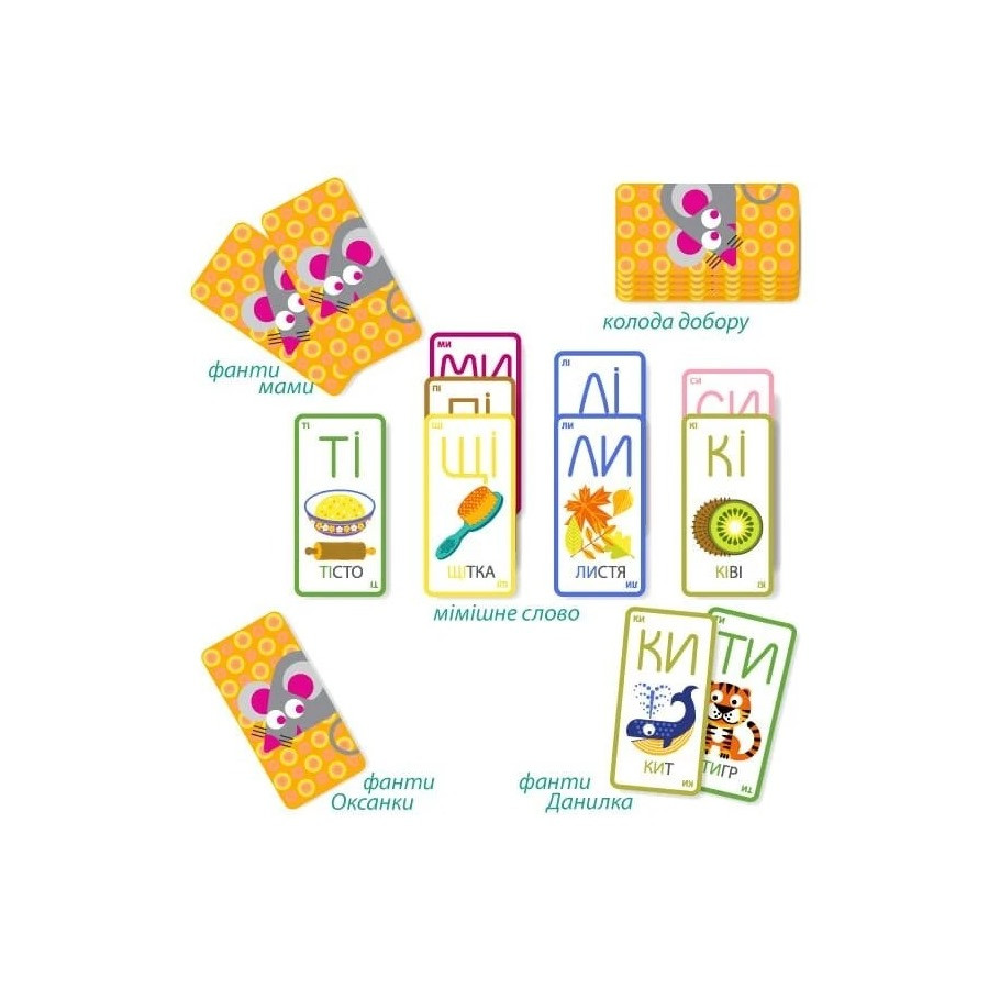Обучающая игра 