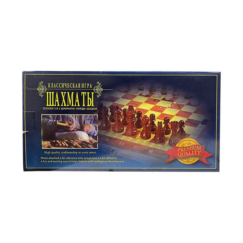 Набір настільних ігор