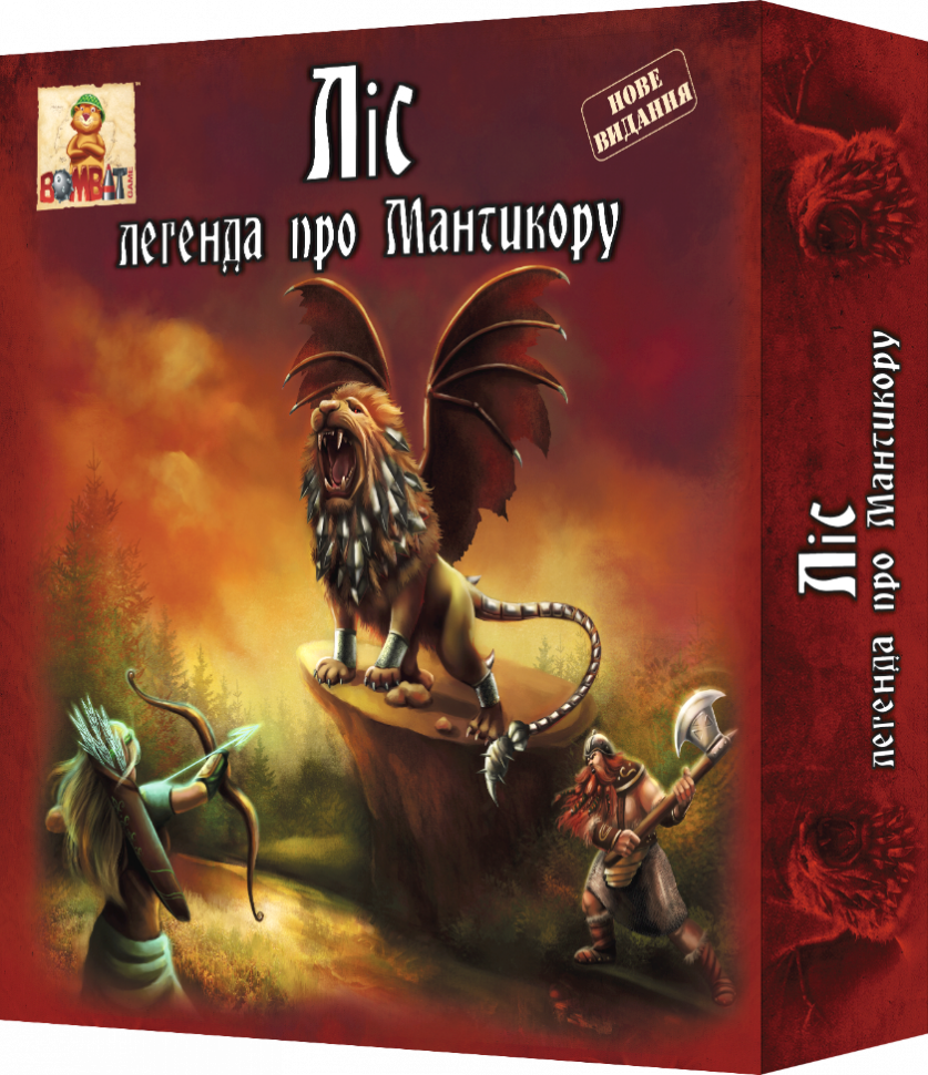 Настільна гра 