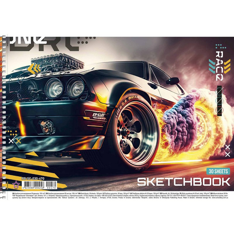 Альбом для малювання Школярик PB-SC-030-470-2 спіраль 30 аркушів