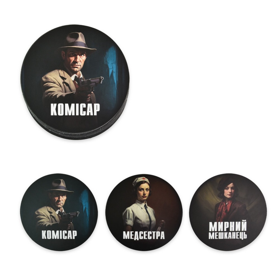 Настільна гра 