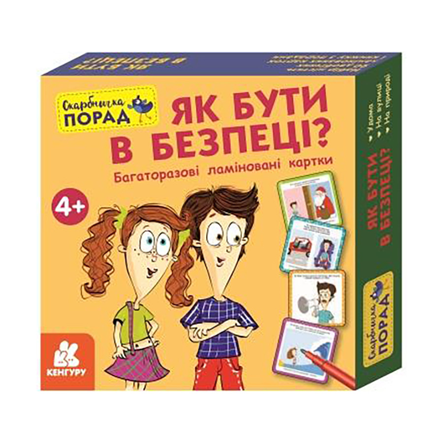 Розвиваючі картки Скарбничка порад 