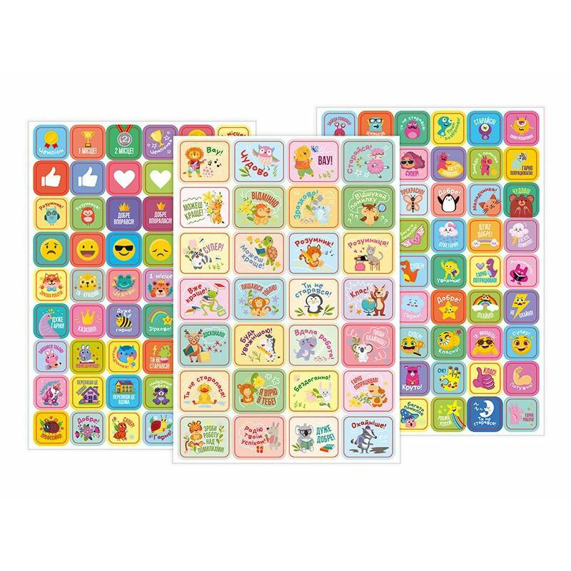 Набір наліпок 