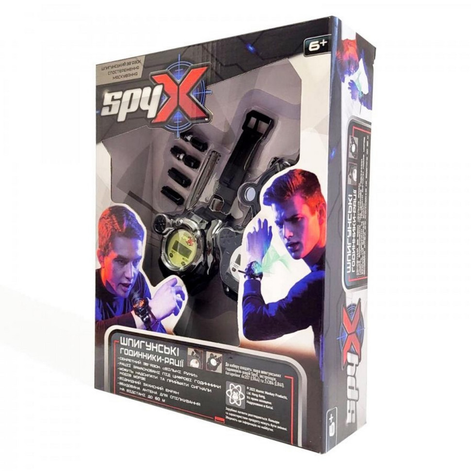 Шпигунські годинники-рації іграшкові SPY X AM10538, 2 рації, до 60 м