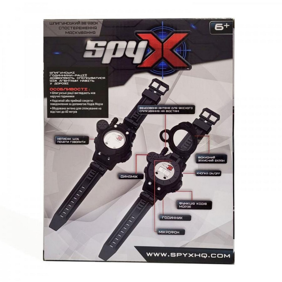 Шпигунські годинники-рації іграшкові SPY X AM10538, 2 рації, до 60 м