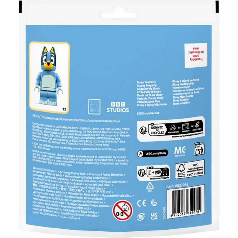 Конструктор Recruitment Bluey Чаювання Блуї LEGO 30687, 33 деталі