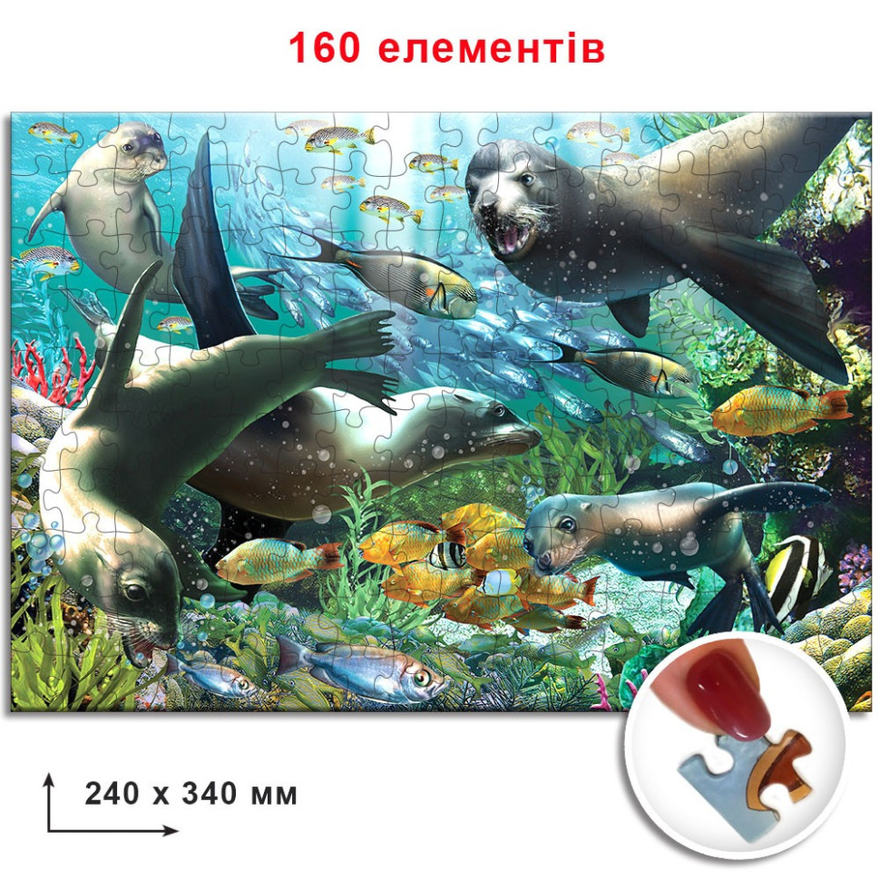 Пазл класичний 