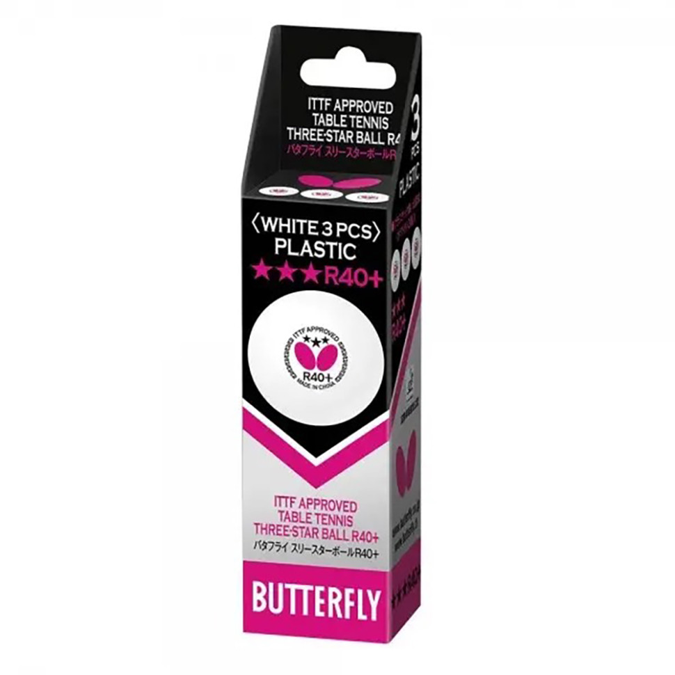 М'ячі для настільного тенісу Butterfly bbr3, 3 шт.