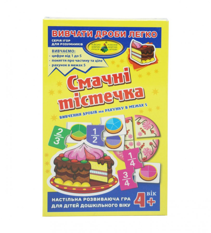 Обучающая игра 
