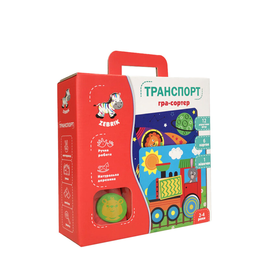 Игра-сортер 