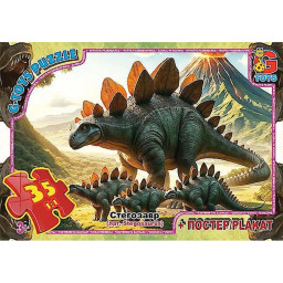 Дитячий пазл "Обережно динозаври" G-Toys UP3052 плакат 35 елементів