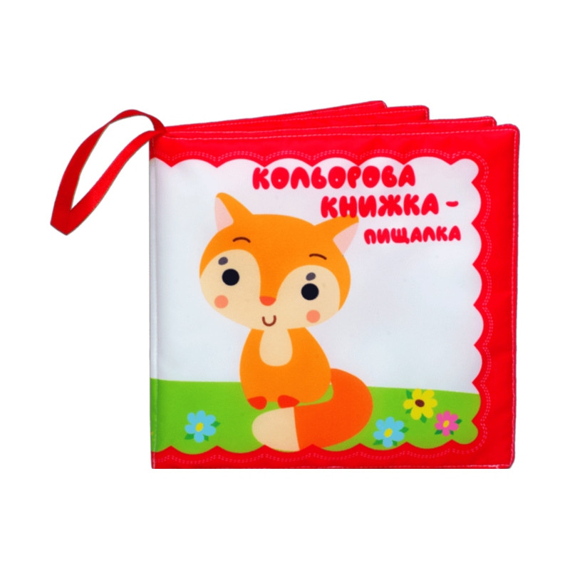 Велика м'яка книга-пищалка 