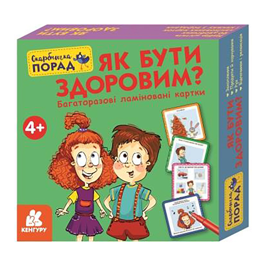 Розвиваючі картки Скарбничка порад 