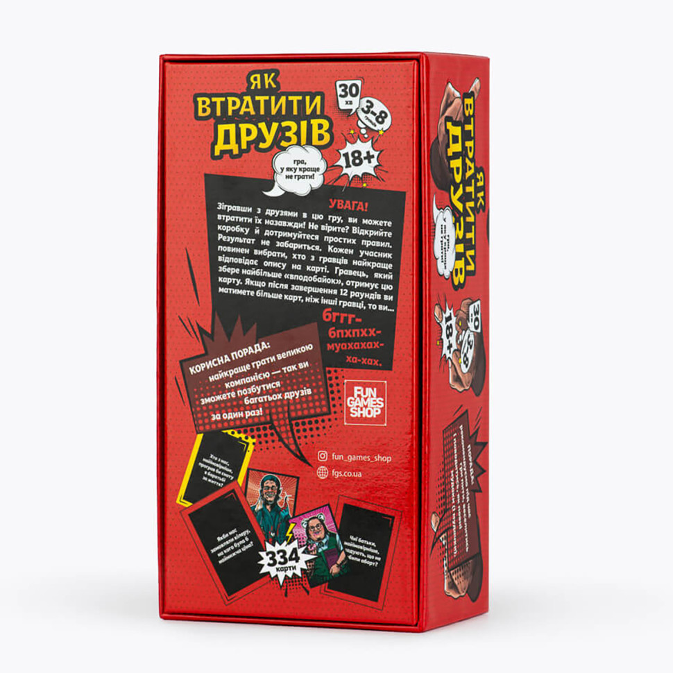 Карточная игра 