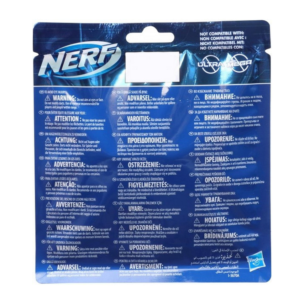 Набір патронів Еліт NERF Hasbro F0040, 20 стріл