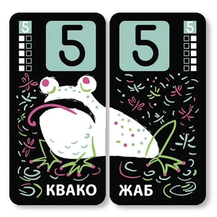 Навчальна гра 